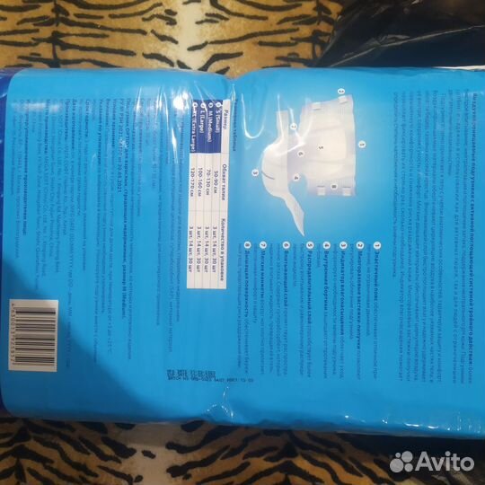 Памперсы для взрослых