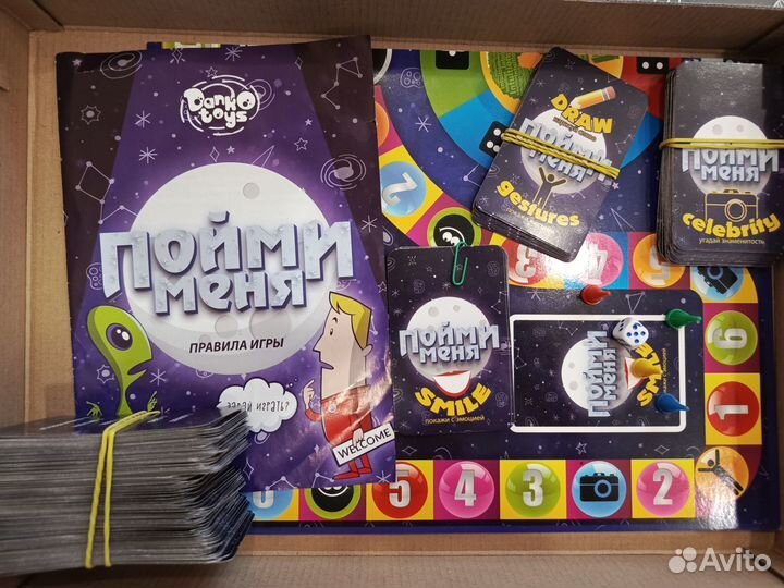 Настольная игра 