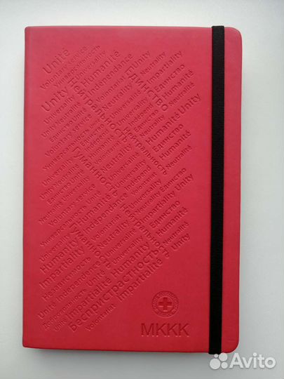 Ежедневник фирменный Красный Крест