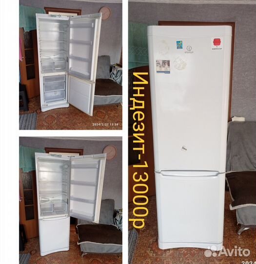 Холодильники б/у Доставка