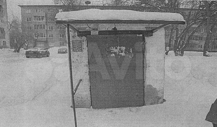 Машиноместо