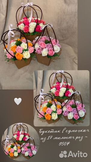 Букеты из мыльных роз