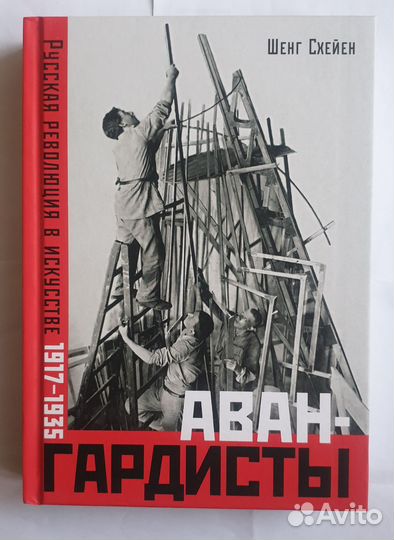 Книги живопись