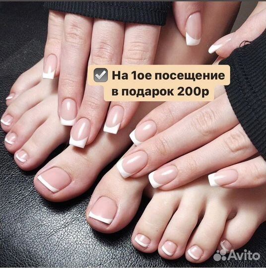 Маникюр гель лак