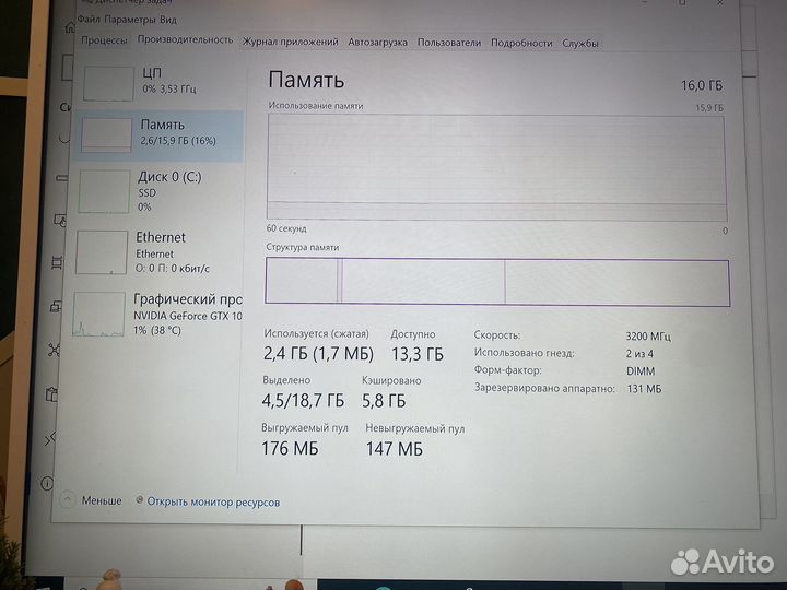 Компьютер системный блок