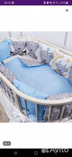 Бортики в детскую кроватку бу