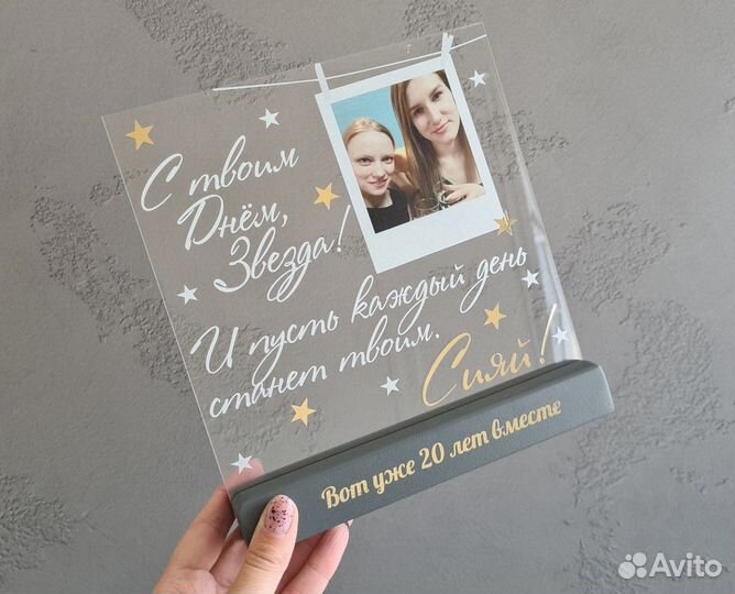 Рамка постер на стекле с фото А5 art097