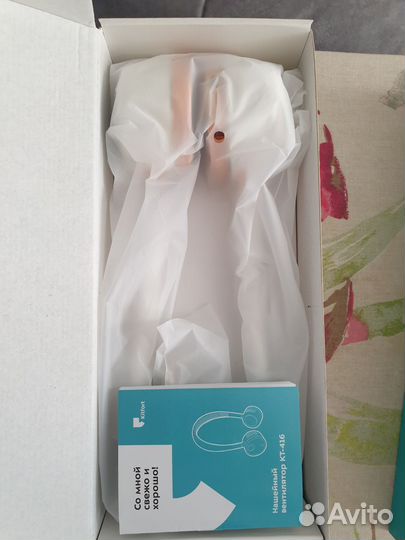 Нашейный вентилятор