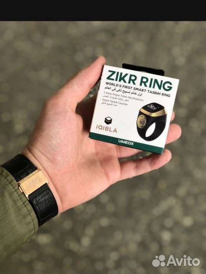 Кольцо Zikr Ring