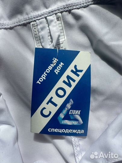 Медицинский халат новый