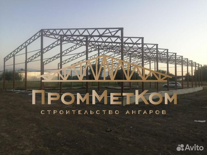 Ангар от производителя