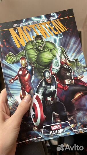 Комиксы Мстители Marvel