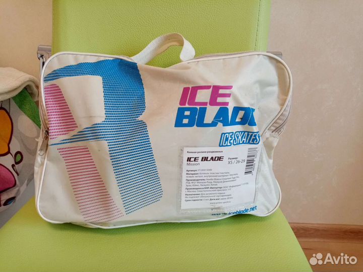 Ролики коньки раздвижные детские 2 в 1 26-29