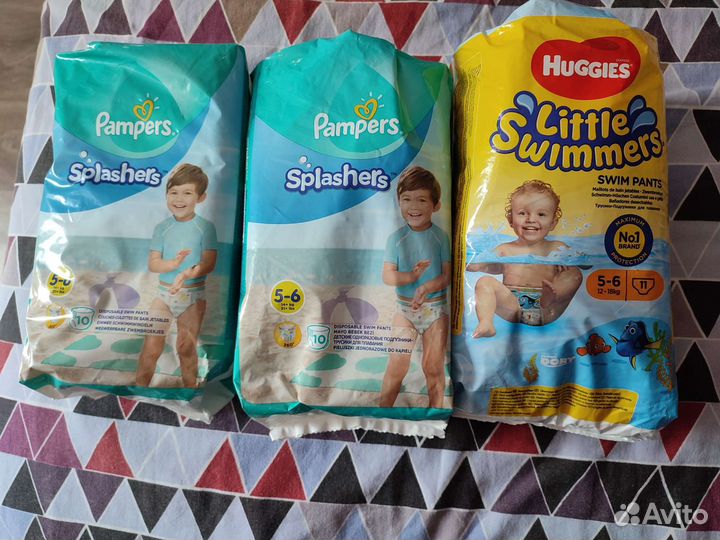 Подгузники