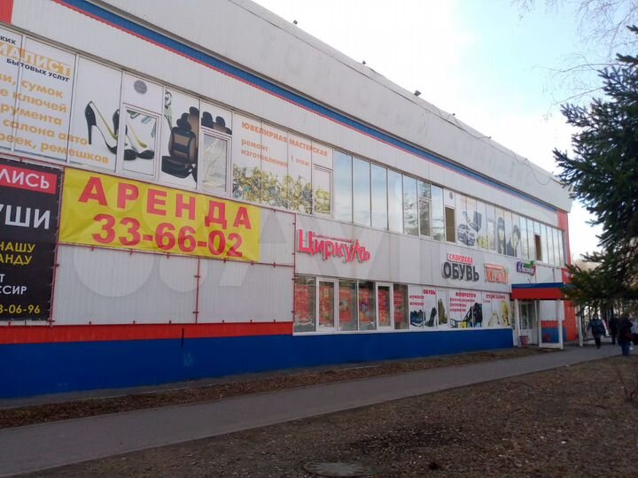 Торговая площадь, 250 м²