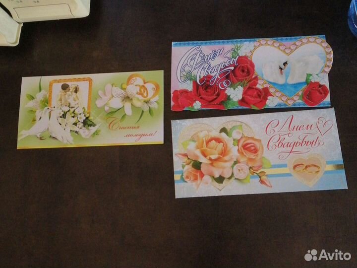 Конверт для денег