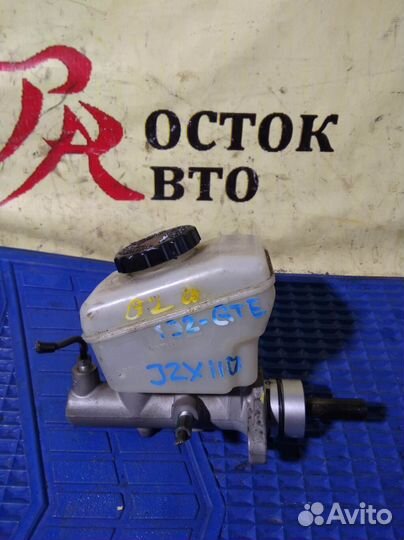 Главный тормозной цилиндр