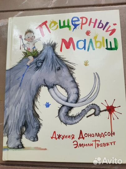 Детские книги пакет