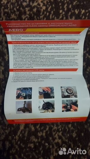 Лампы ближнего света