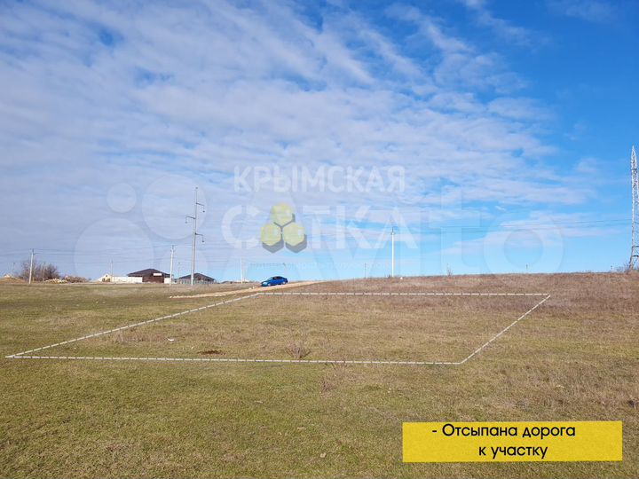 Участок 6 сот. (ИЖС)