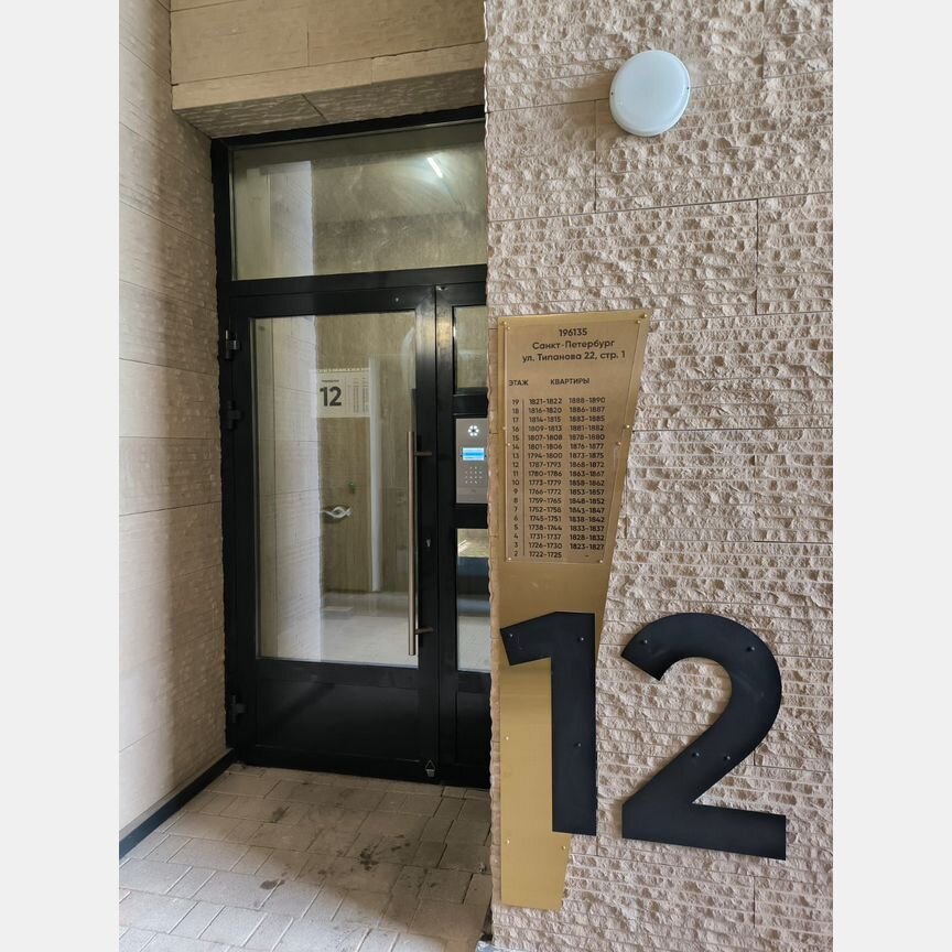 2-к. квартира, 61,7 м², 11/19 эт.