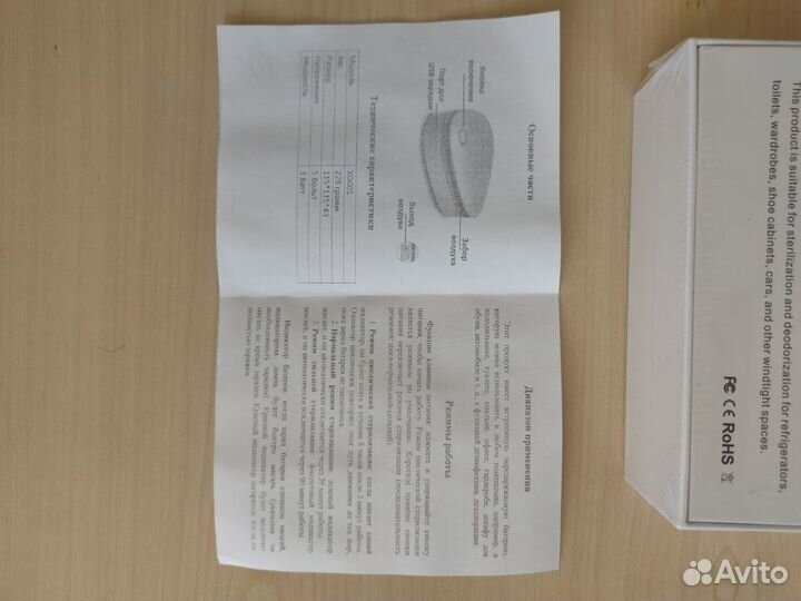 Озонатор ионизатор воздуха