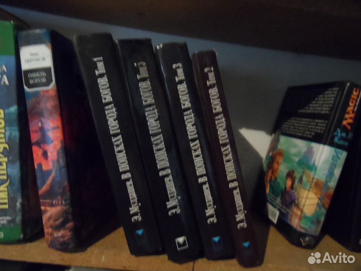 Книги Ника Перумова