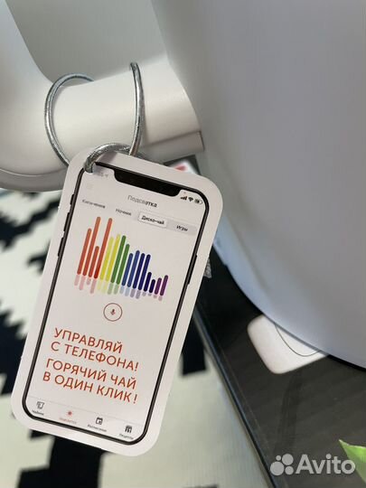 Умный Чайник redmond SkyKettle M216S