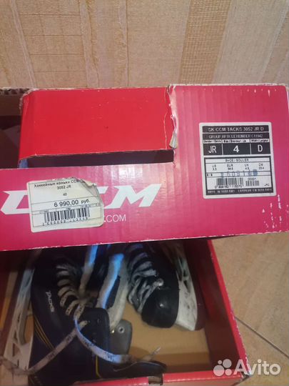 Коньки хоккейные CCM юниорские