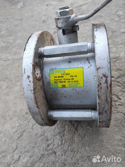 Краны шаровые