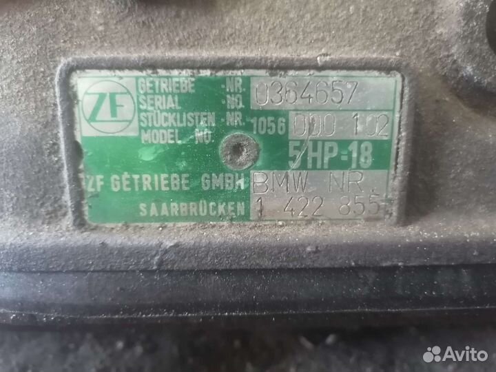 АКПП zf 5hp18