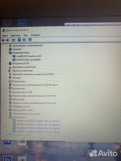 Ноутбук Lenova