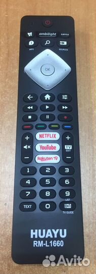 Пульт для телевизора philips