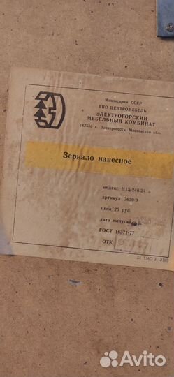 Зеркало навесное в прихожую с тумбой