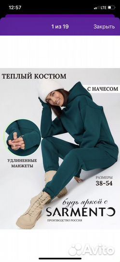 Спортивный костюм женский теплый M