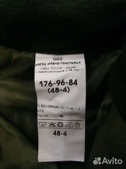 Зимний камуфляж пиксель
