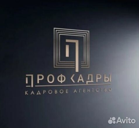 Разнорабочий(ая) на производство без опыта работы