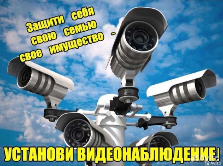 Монтаж видеонаблюдения