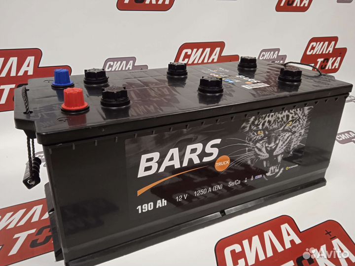 Аккумулятор 190