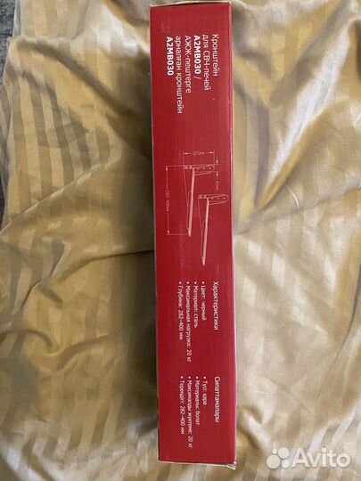 Кронштейн для свч-печи Aceline A2MB030