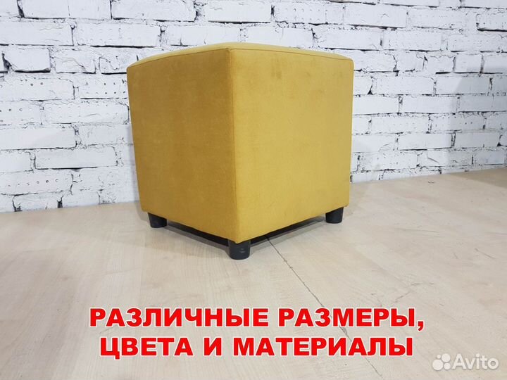 Банкетка пуф