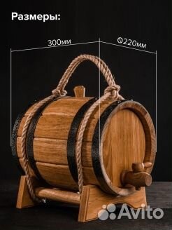 Бочка дубовая 5-10 литров, с подставкой