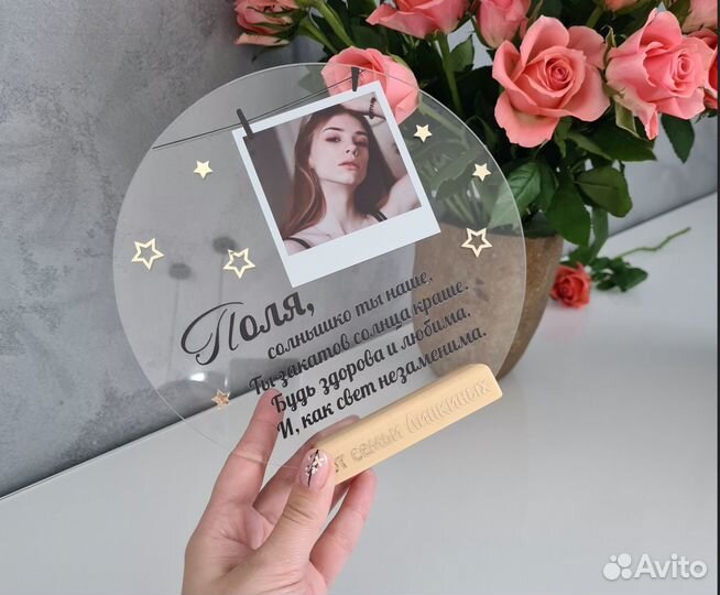 Рамка постер с фото на стекле art097