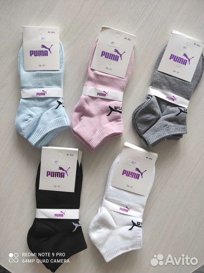 Женские носки