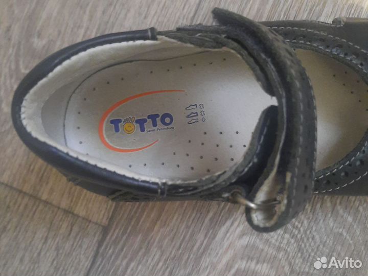 Санлали на мальчика 30