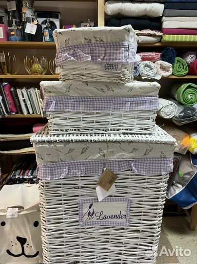 Корзина для белья