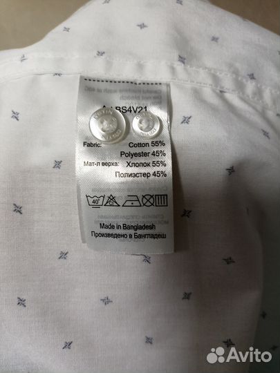 Сорочка для мальчика