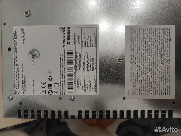 Индукционная панель Hansa BHI38377