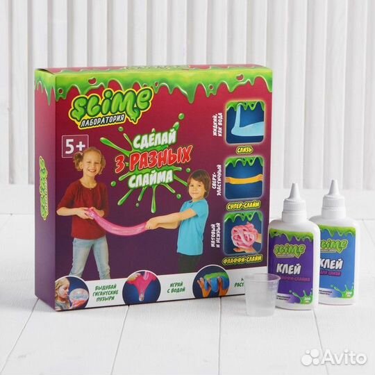 Набор 3 в 1 Слайм Slime 
