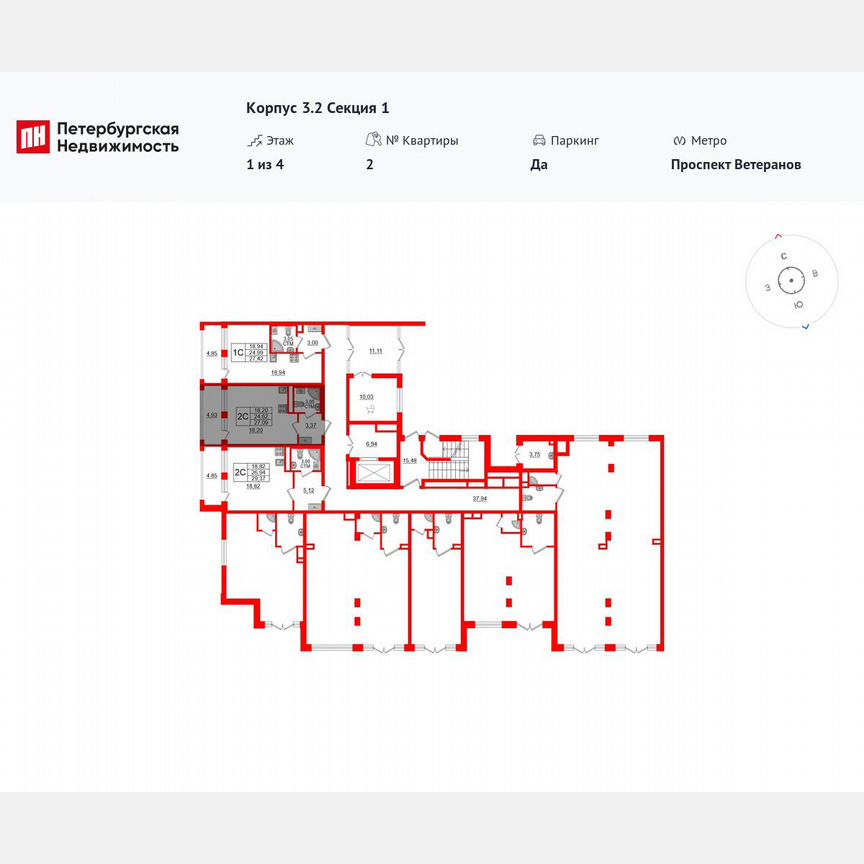 Квартира-студия, 24,6 м², 1/4 эт.